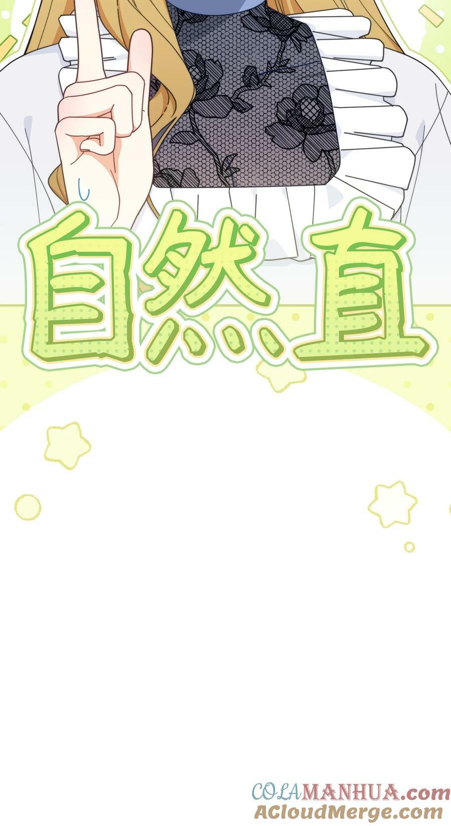 62 命运44