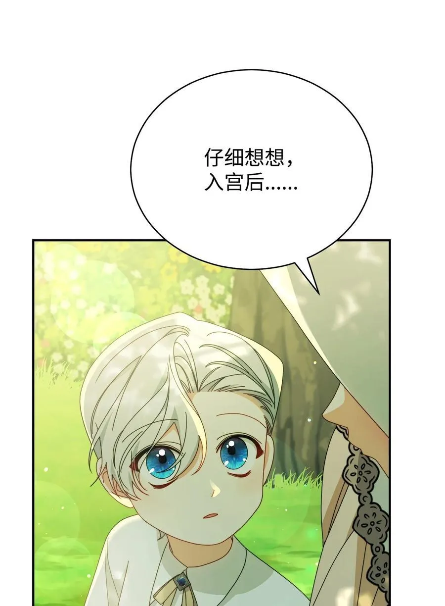 81 善后与调查71
