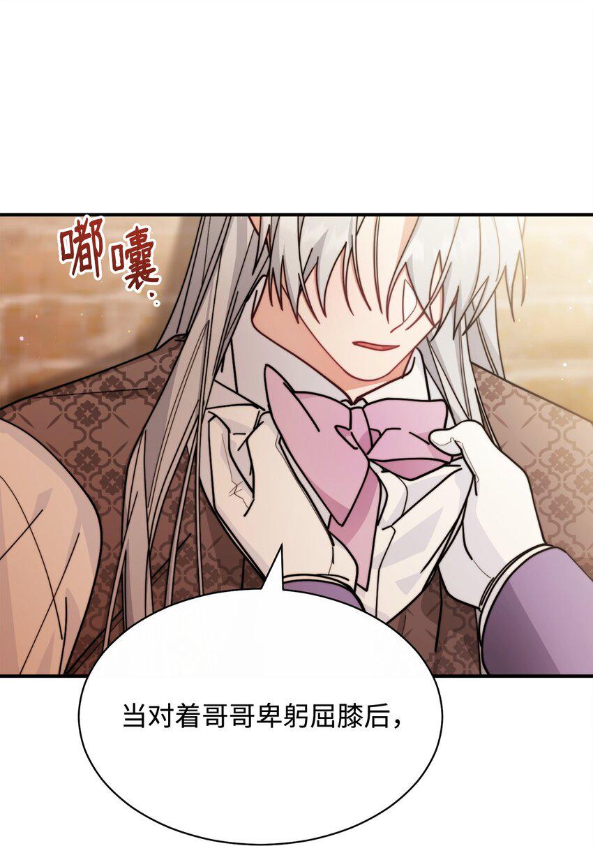 57 自由的灵魂32