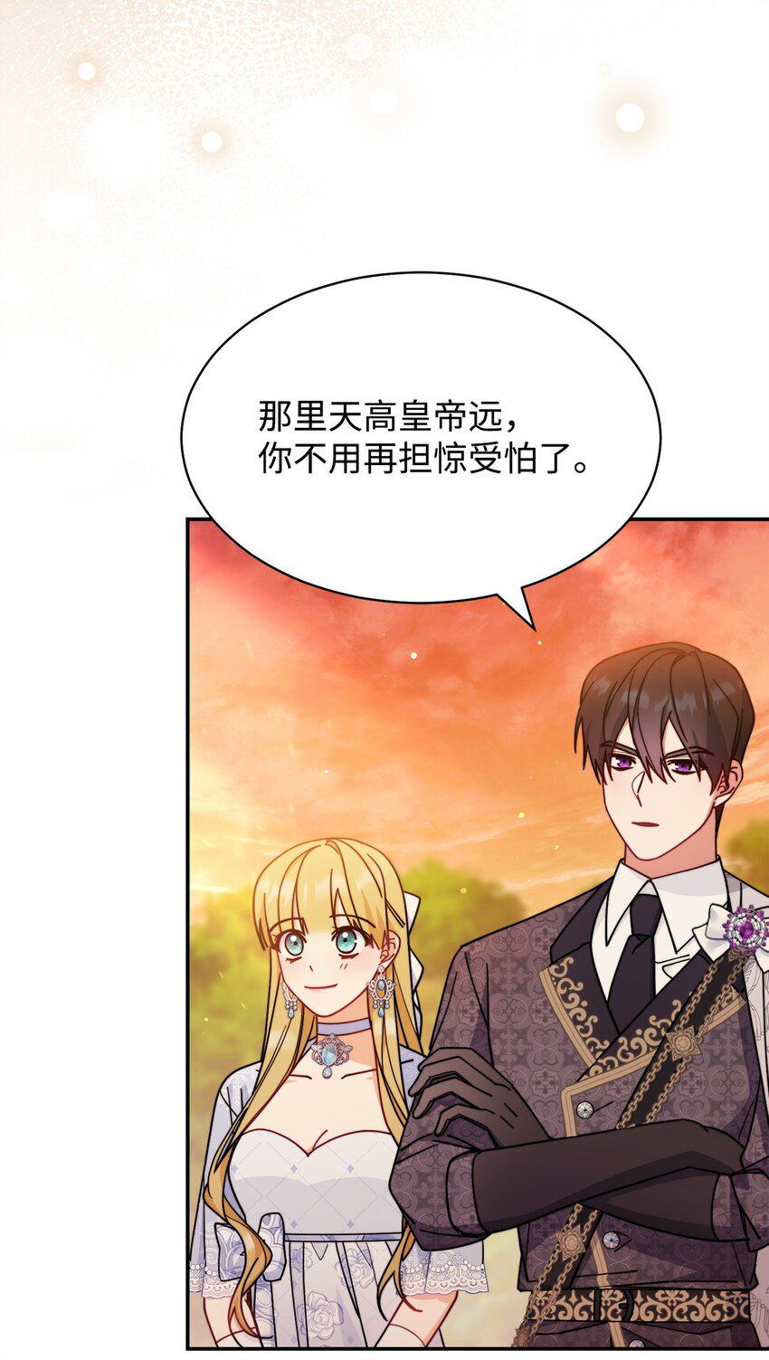 57 自由的灵魂70