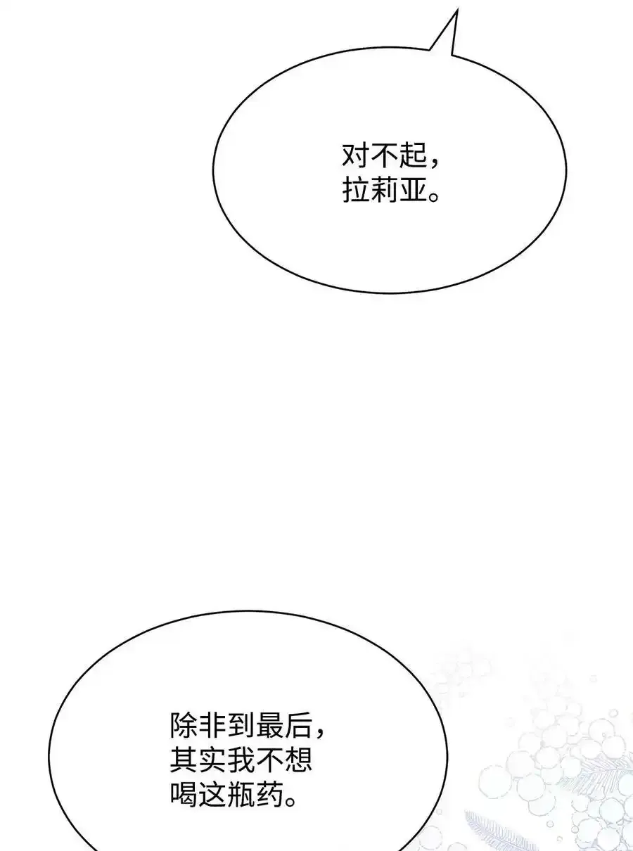 56 魂不守舍46