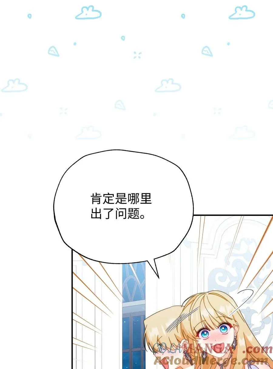 94 分房小插曲6