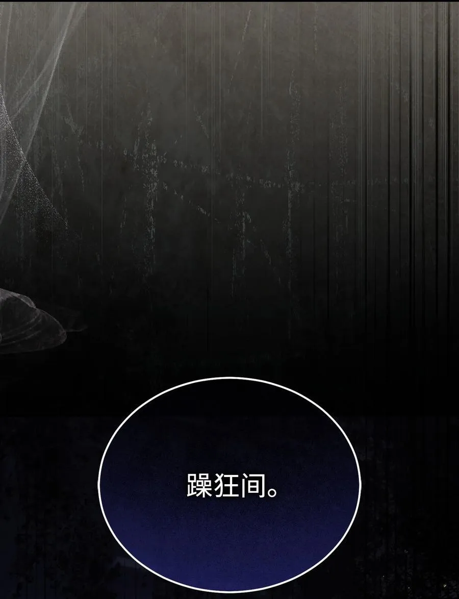 82 躁狂症真相30