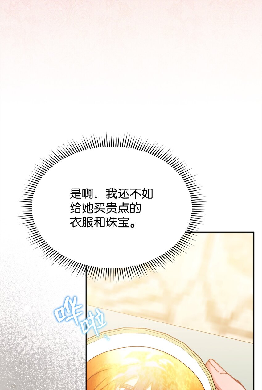 39 礼服风波51