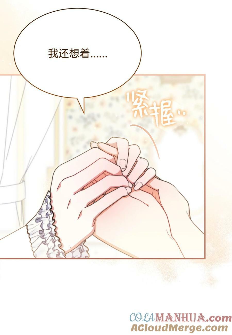 66 迷雾重重12