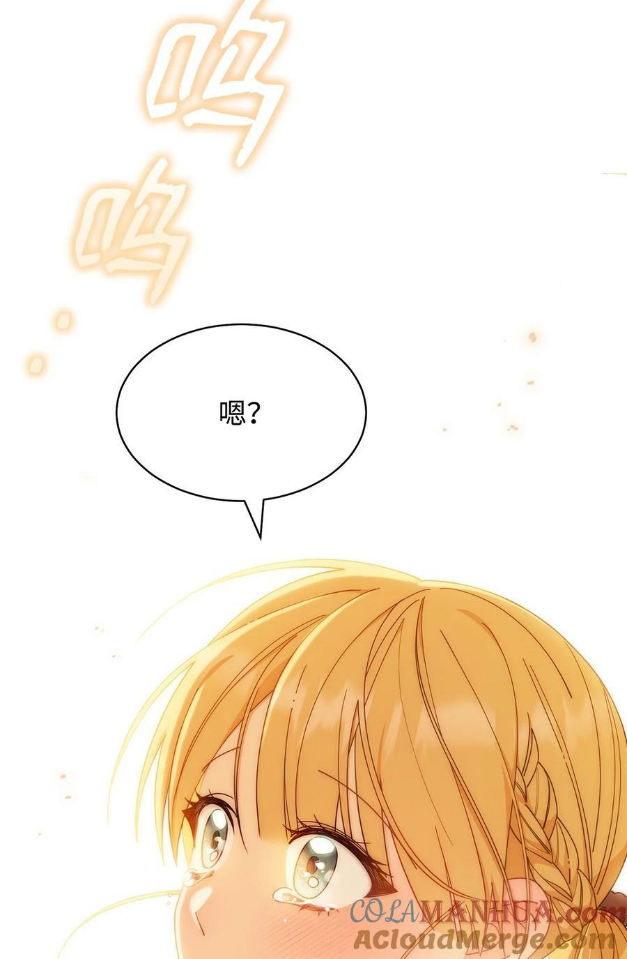 65 正确的选择45