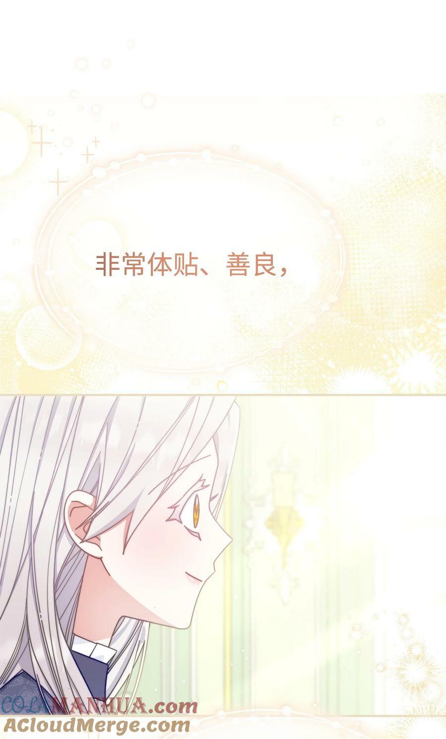 66 迷雾重重44