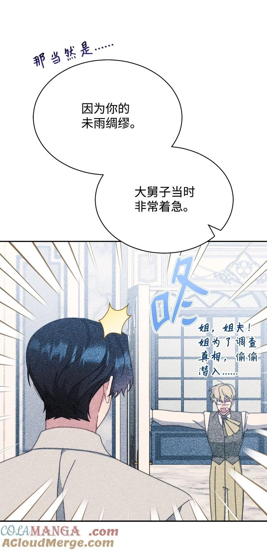 104 可疑点30