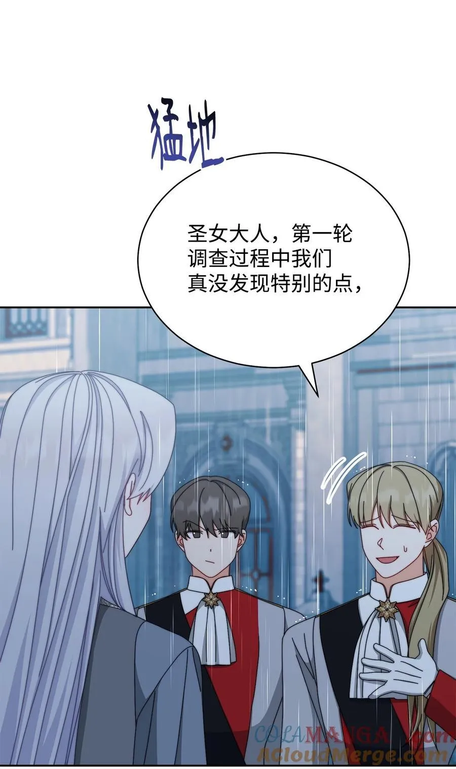 104 可疑点51