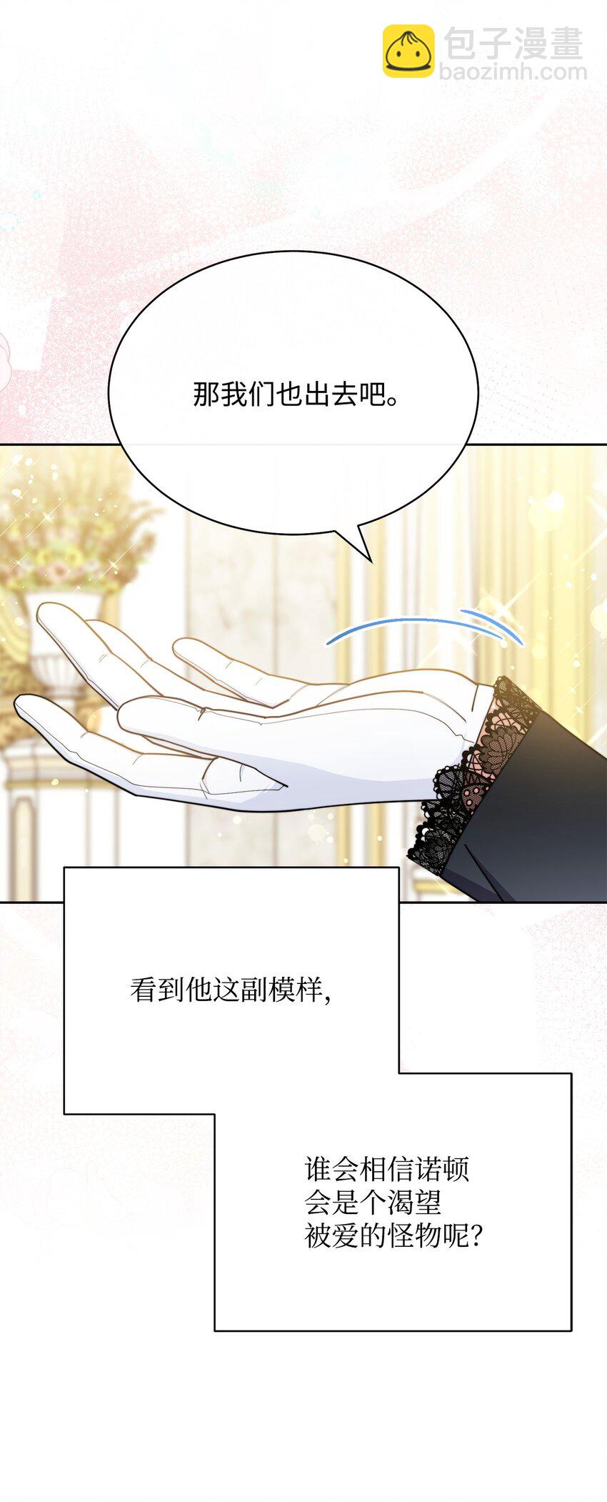 42 皇帝的挑衅94