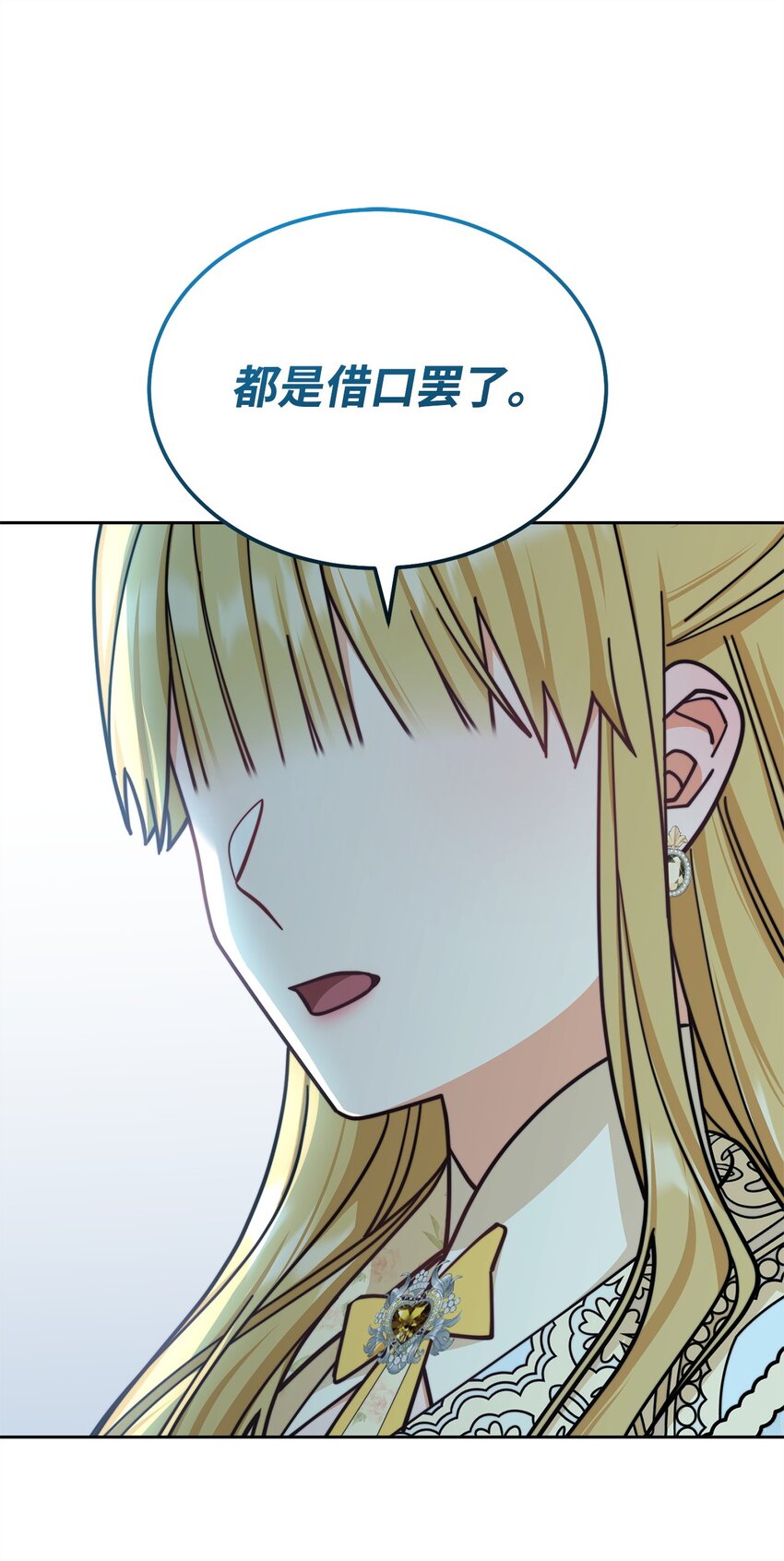 34 都是借口47