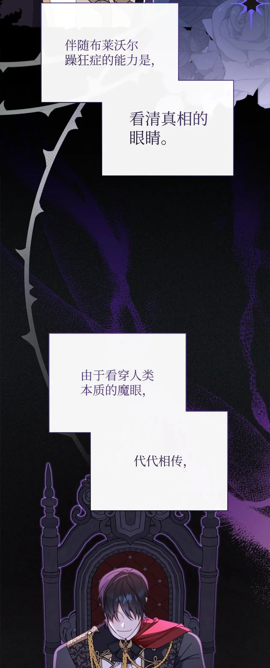 82 躁狂症真相63