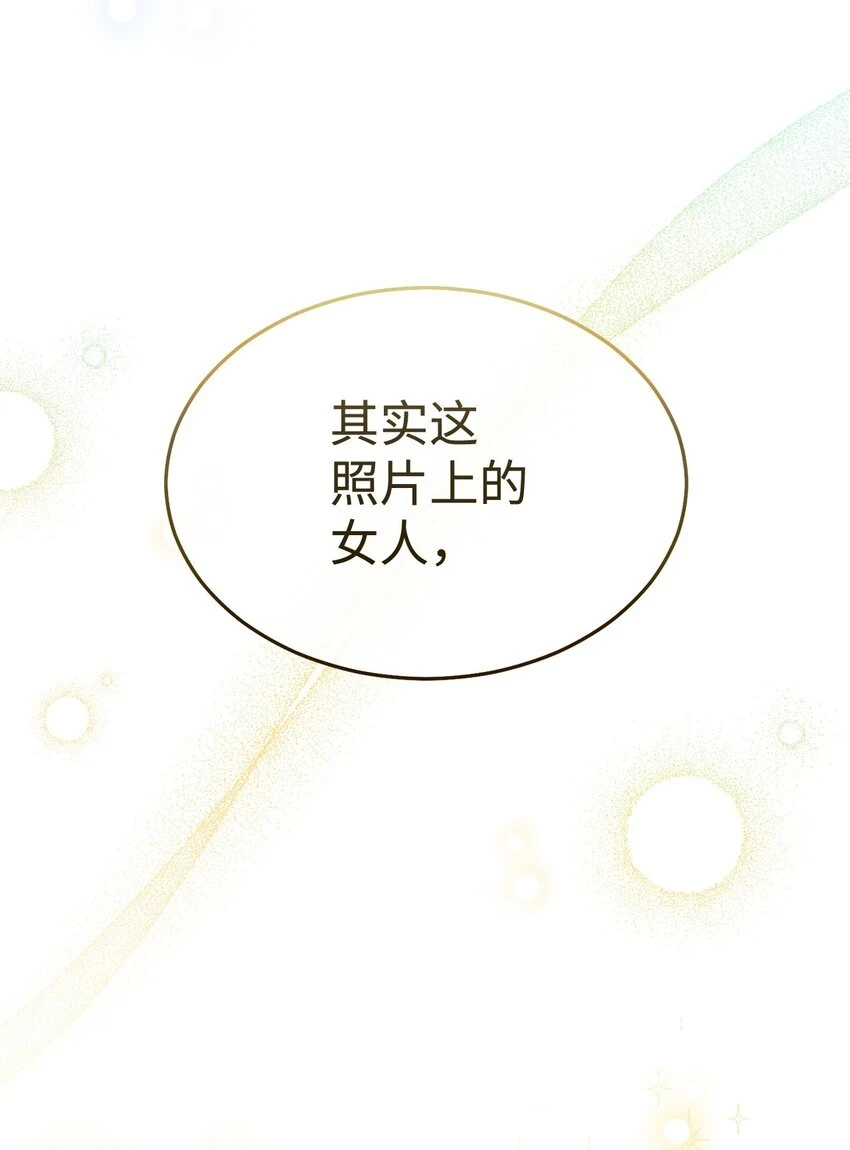 54 反将一军97
