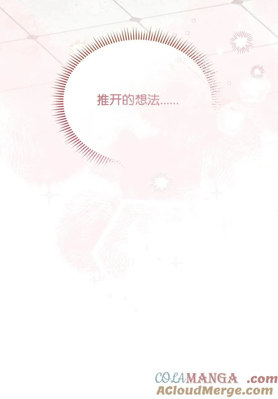 94 分房小插曲30