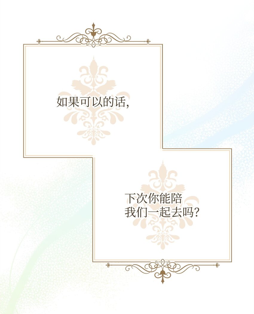 44 儿童派对23