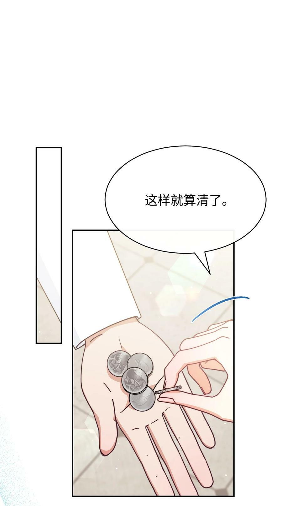59 狂躁症发作68