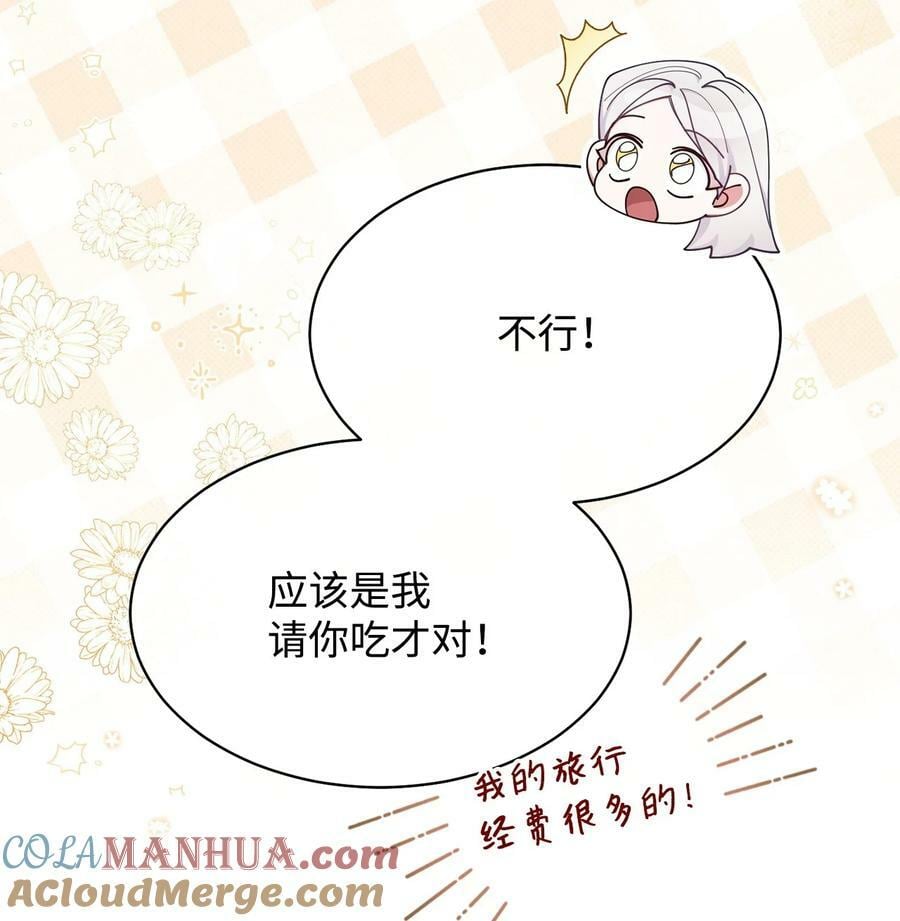 62 命运56