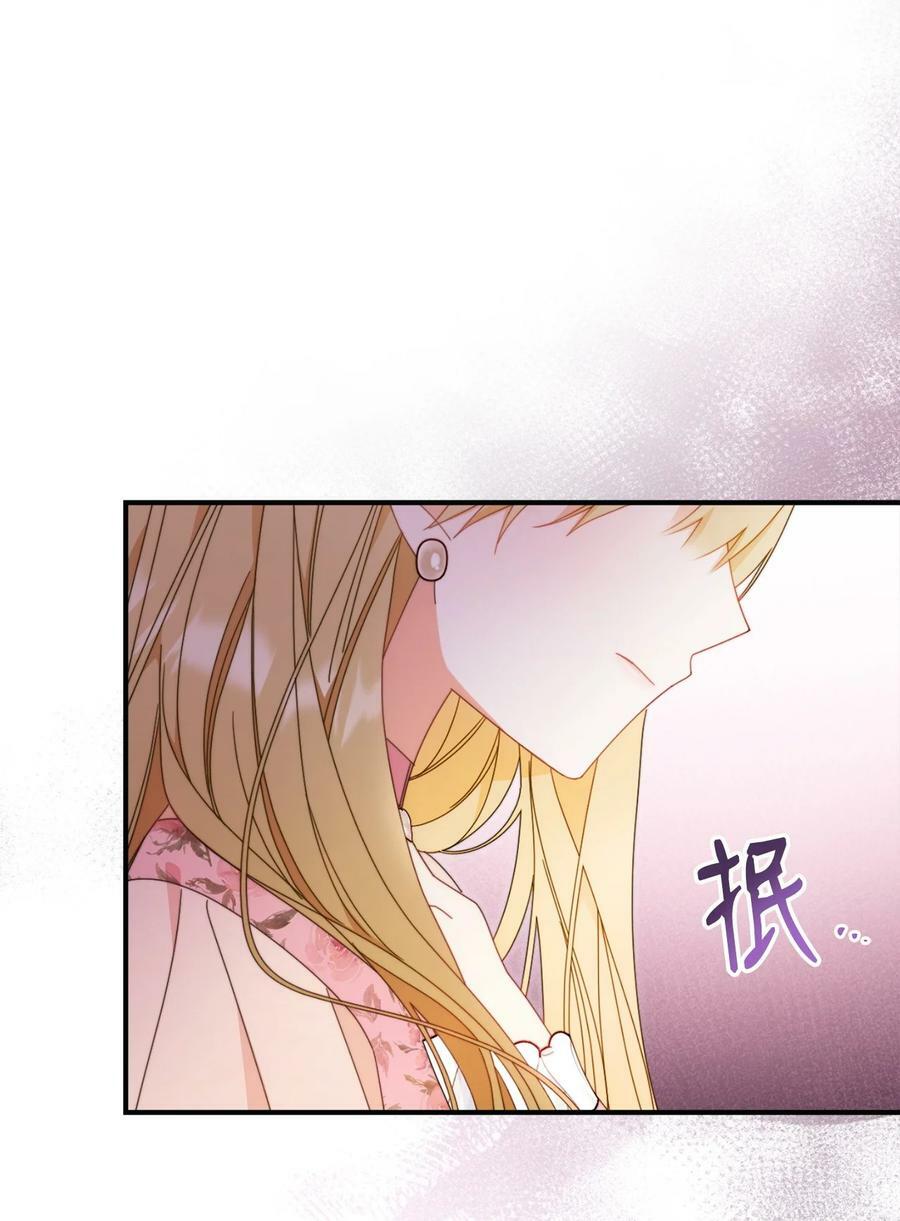 73 阶下囚62