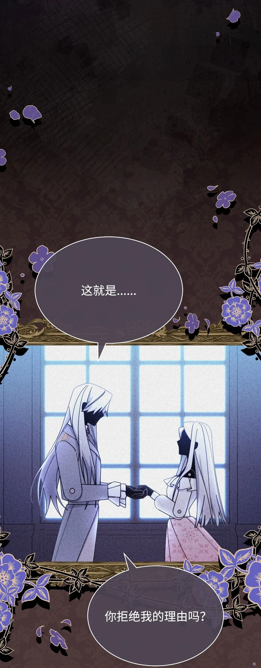52 亨利克的身份75