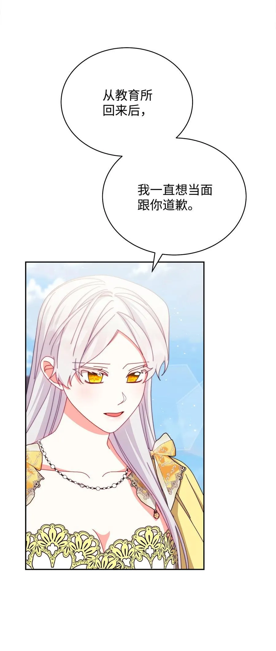 107 温馨与安慰45