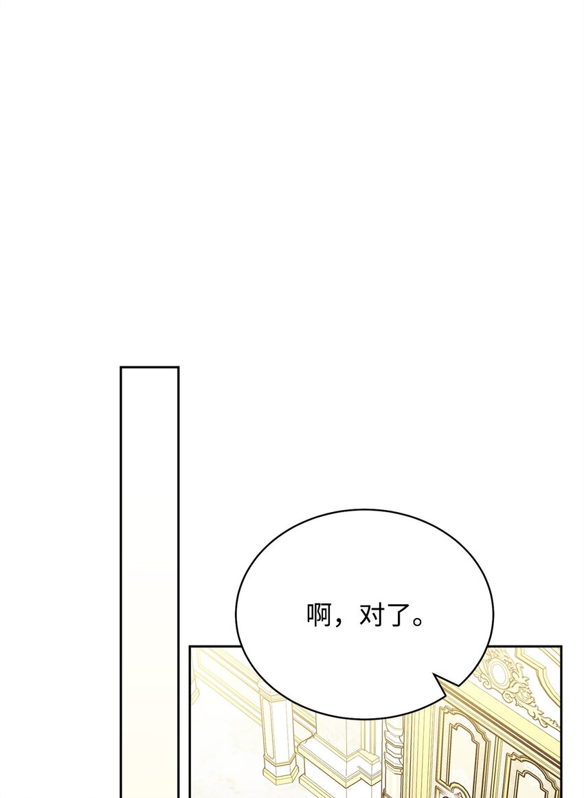 42 皇帝的挑衅68