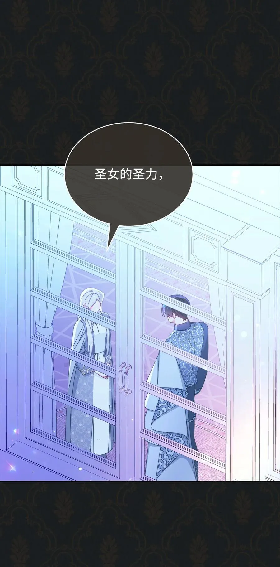 84 痛苦的回忆41