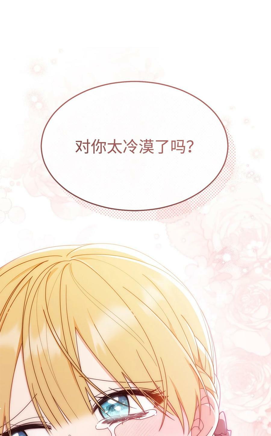 65 正确的选择62