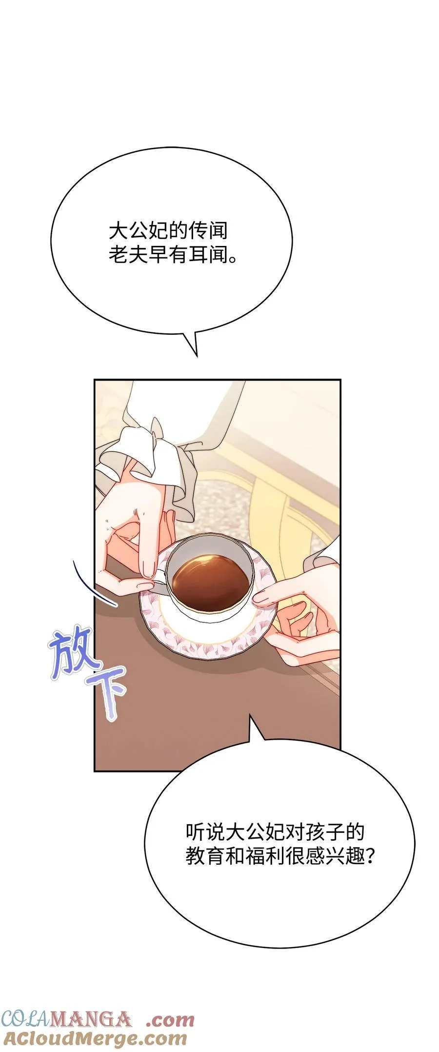 99 放弃12