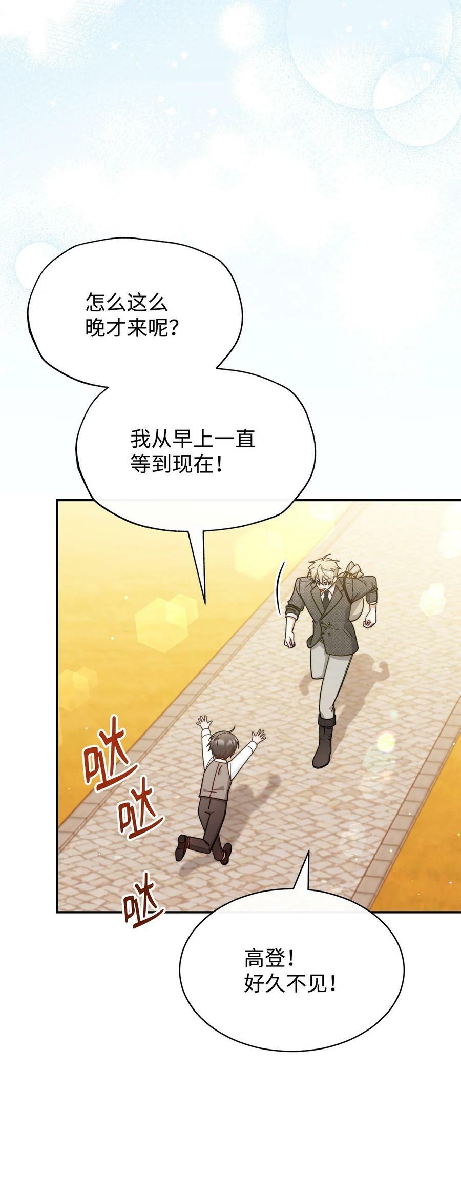 67 义工1