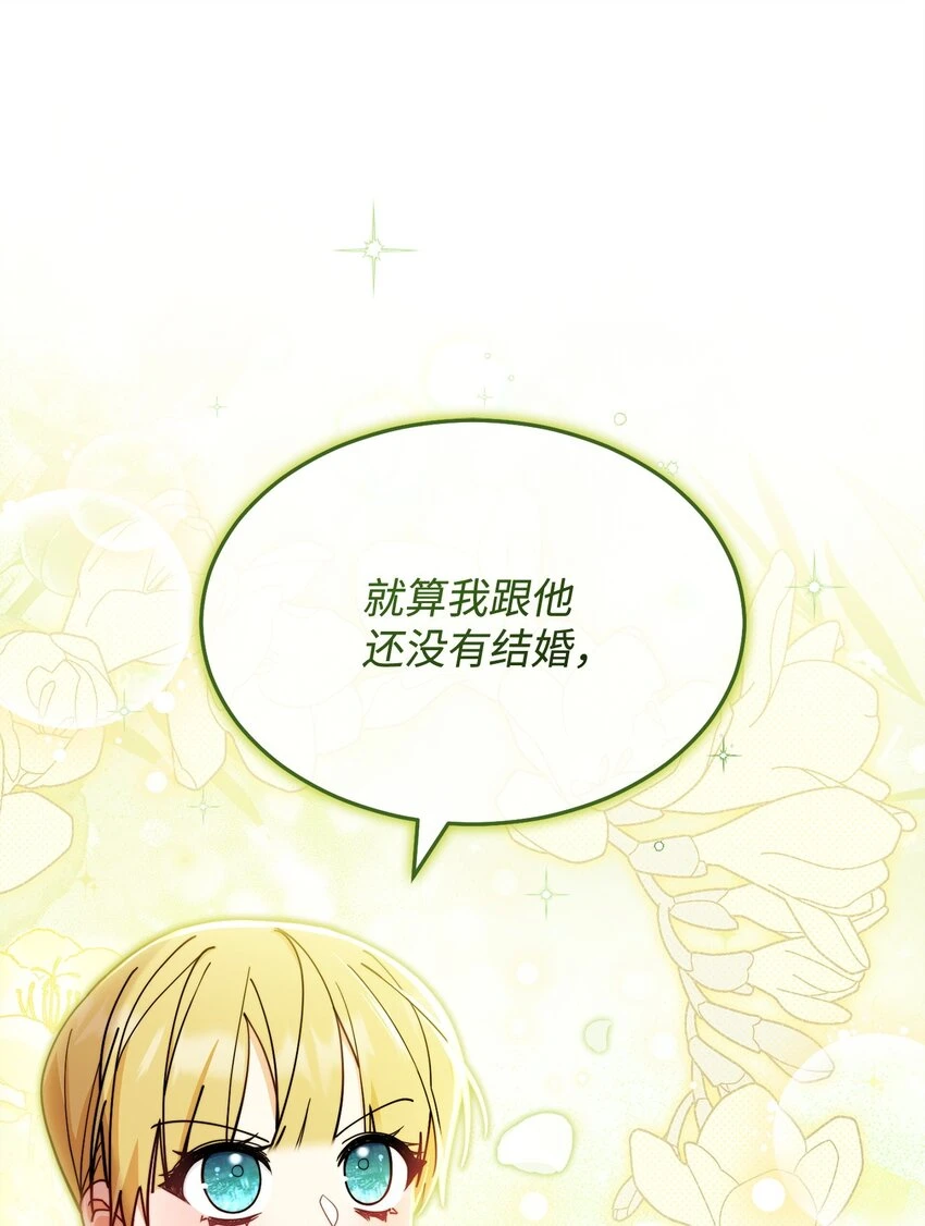 52 亨利克的身份45