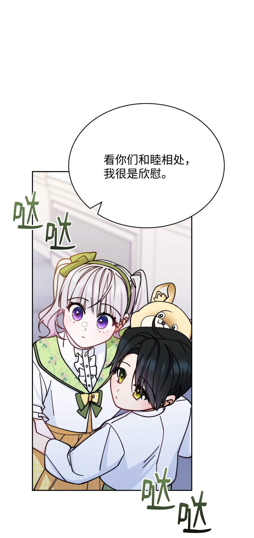 34 都是借口92