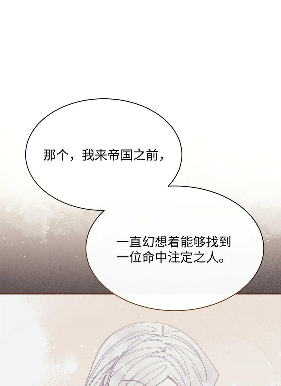 66 迷雾重重42