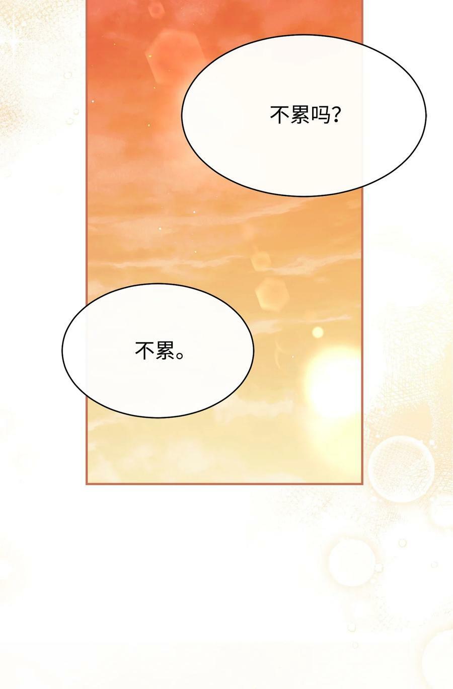 60 察觉43