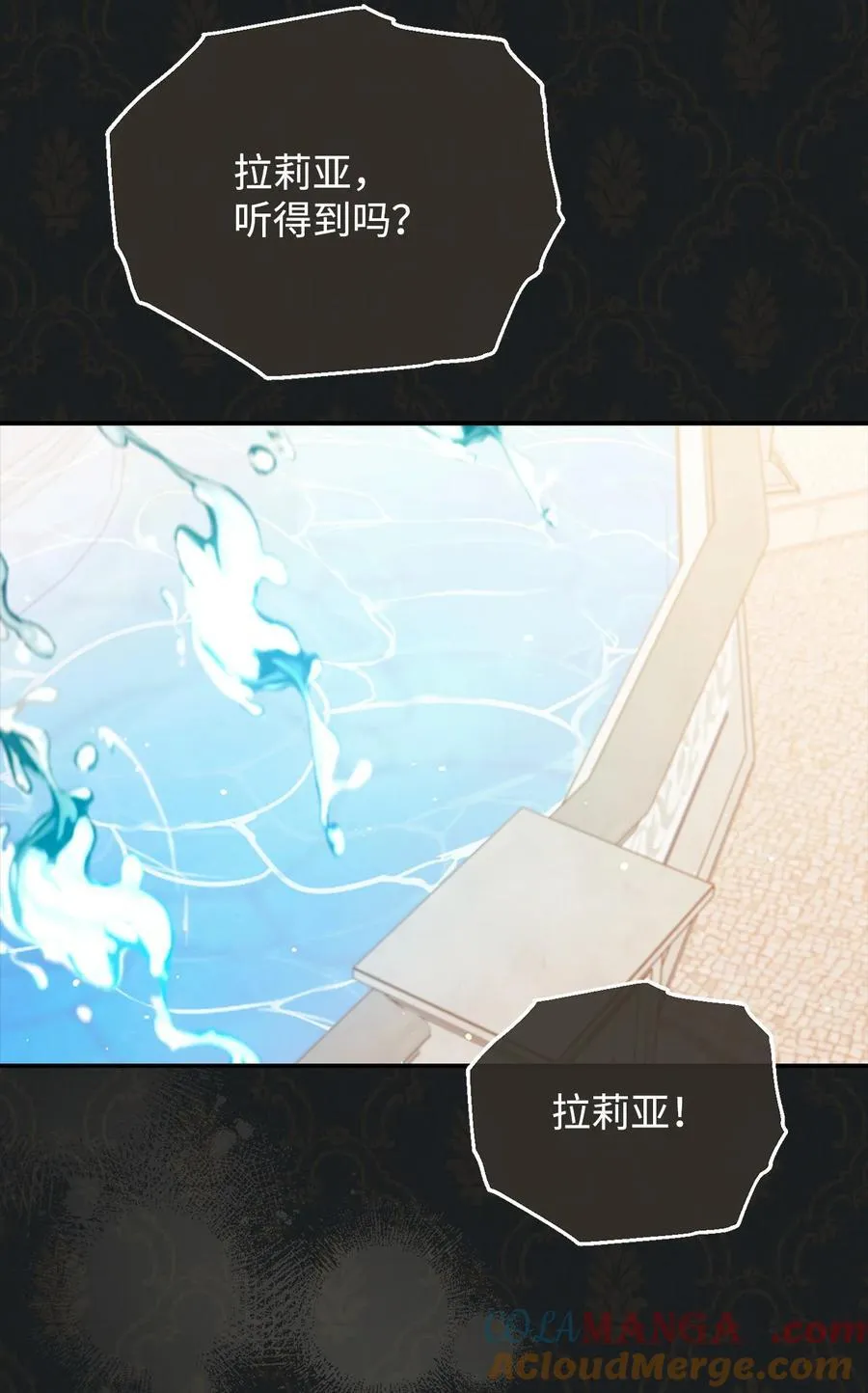 84 痛苦的回忆12