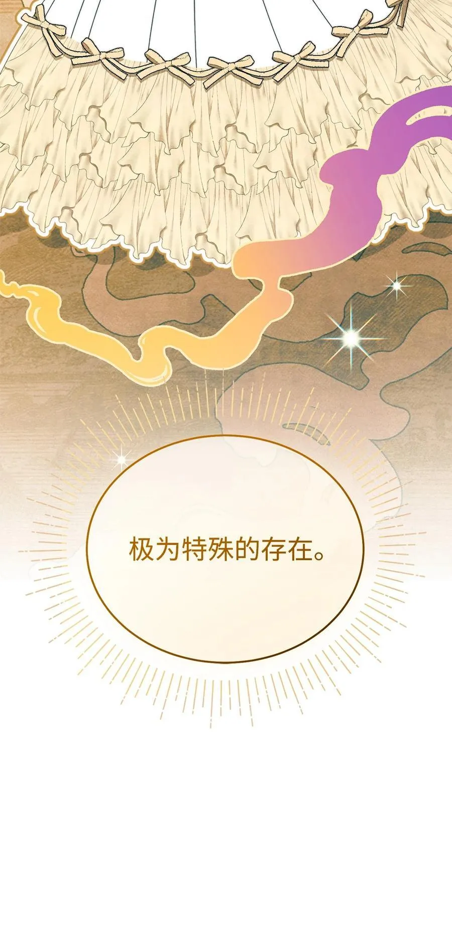 87 创世神话26