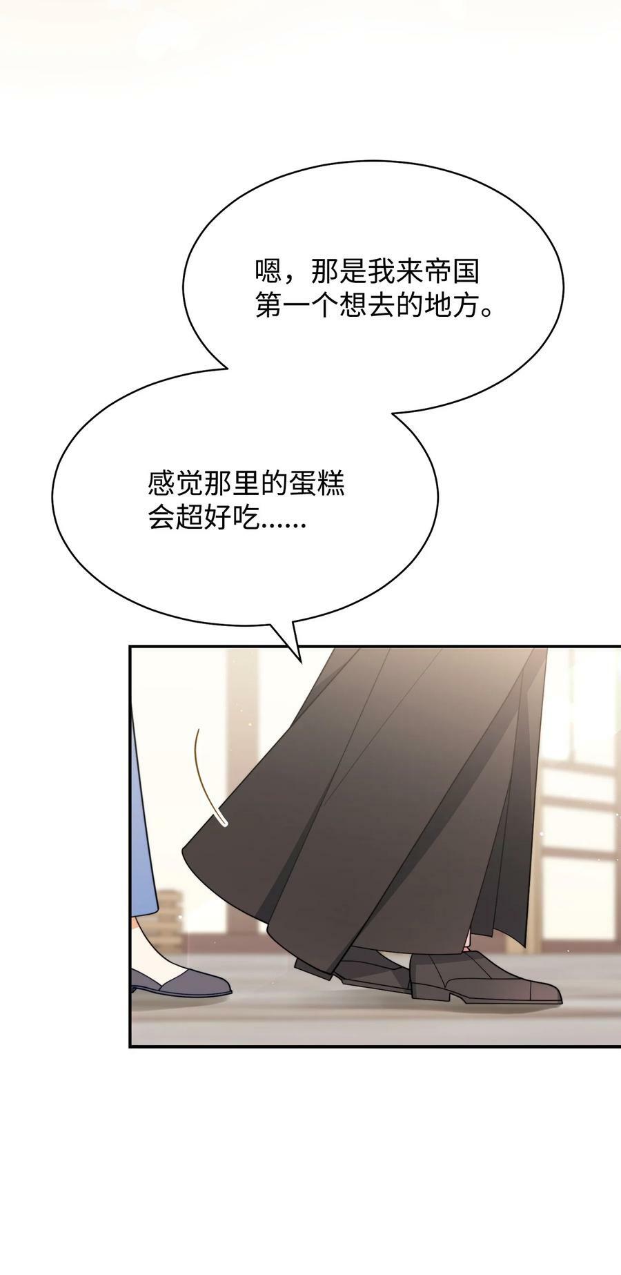 62 命运50