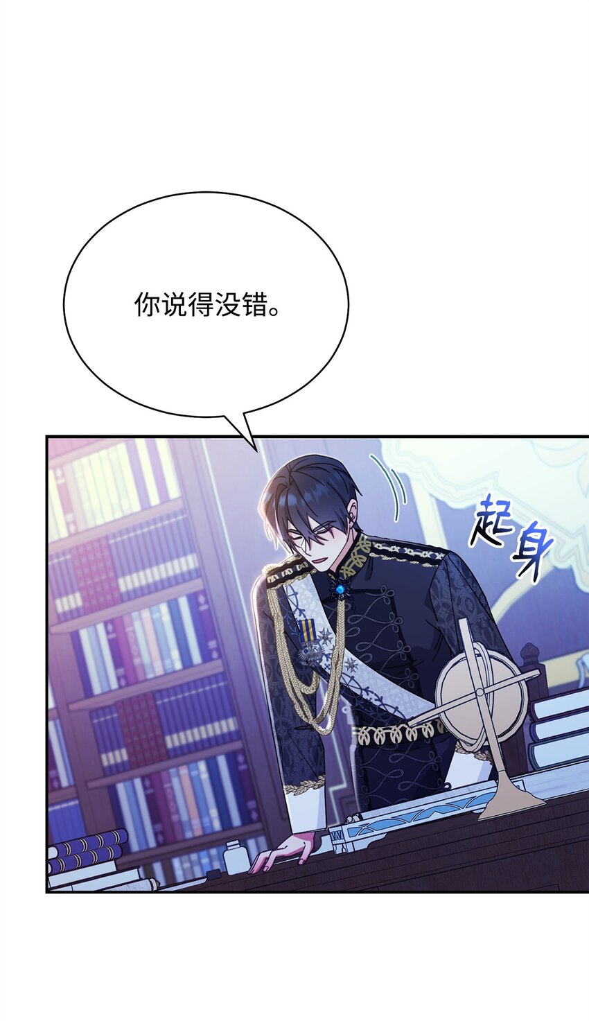 50 利益至上45