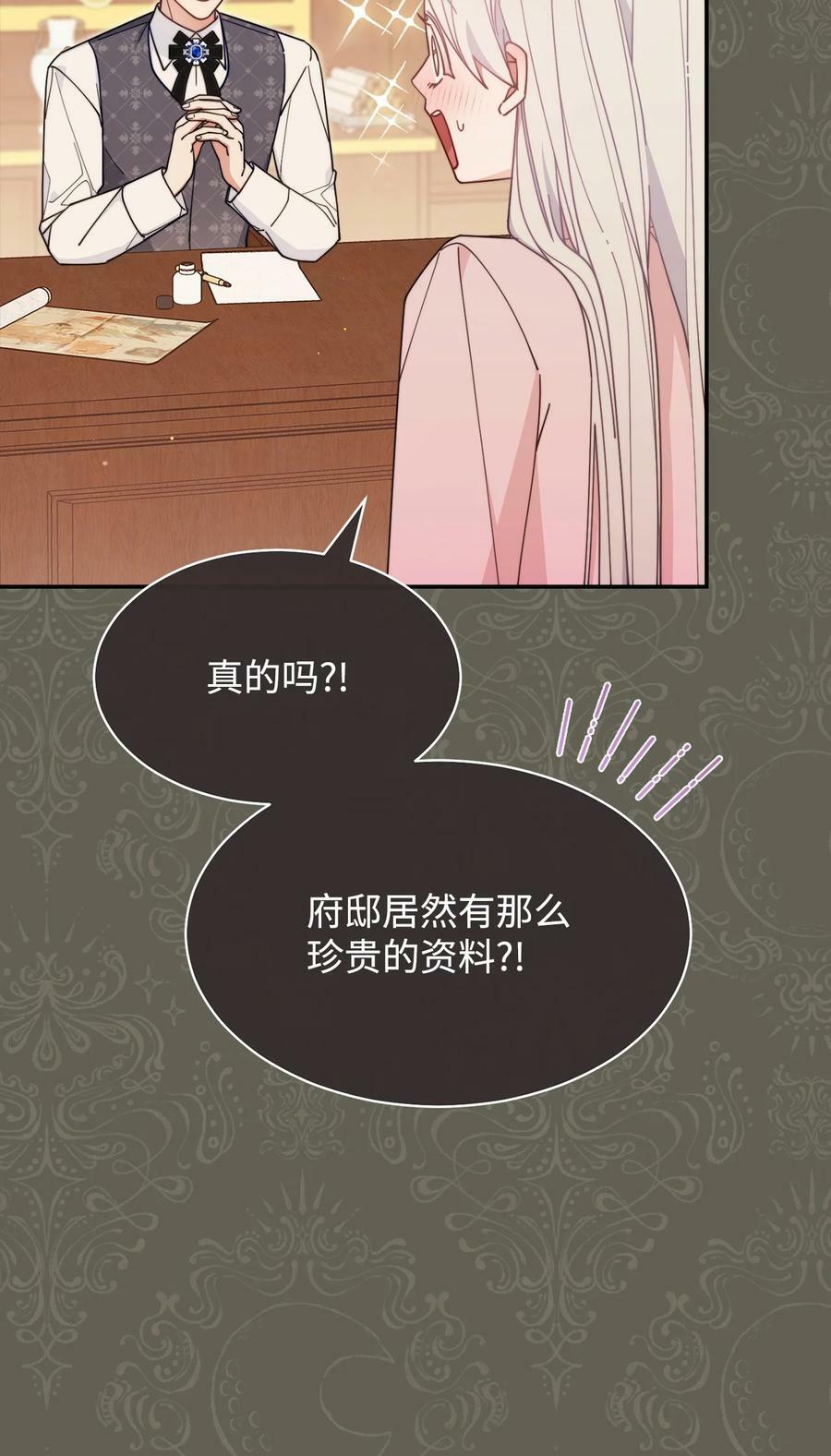 63 割爱38