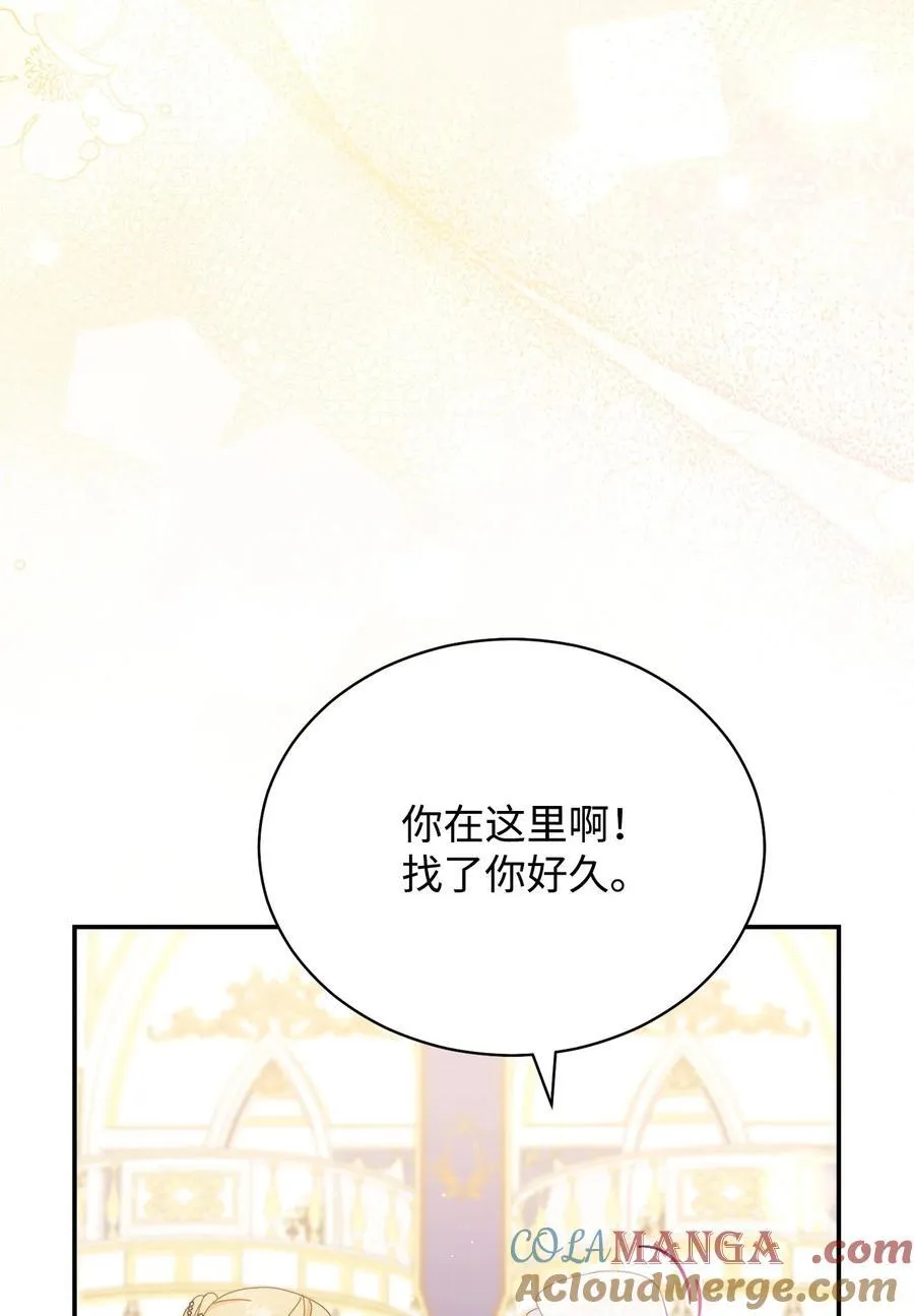 83 苦恼与许愿60