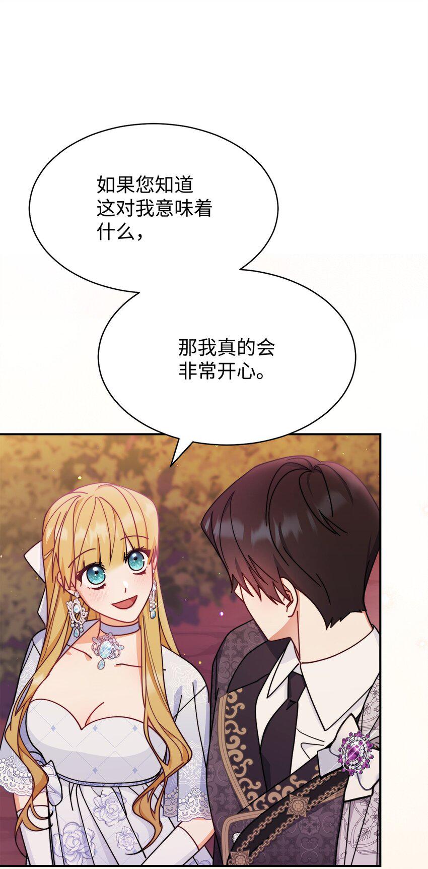 57 自由的灵魂94
