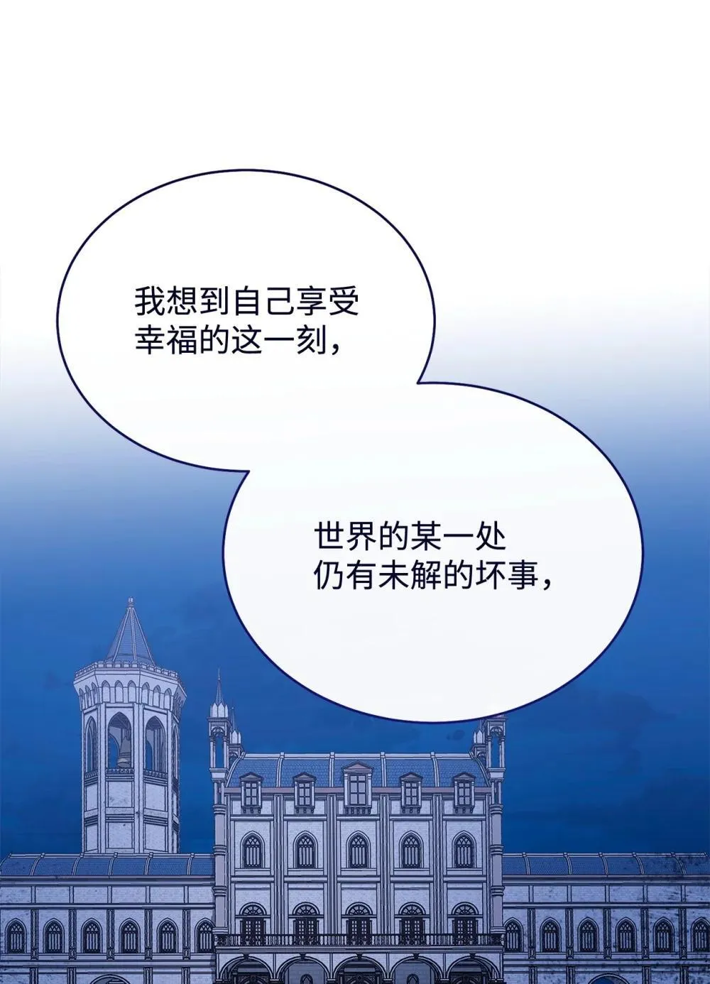 108 烟花秀63