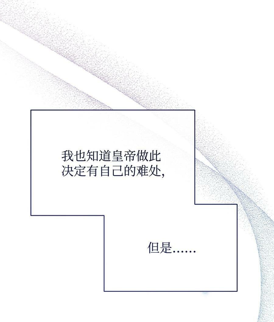 59 狂躁症发作53