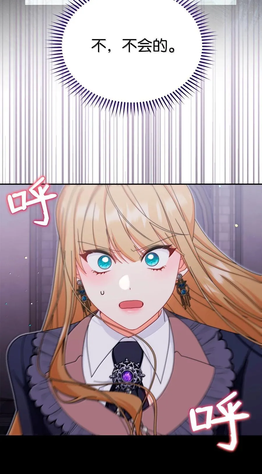 101 挥之不去的怀疑107