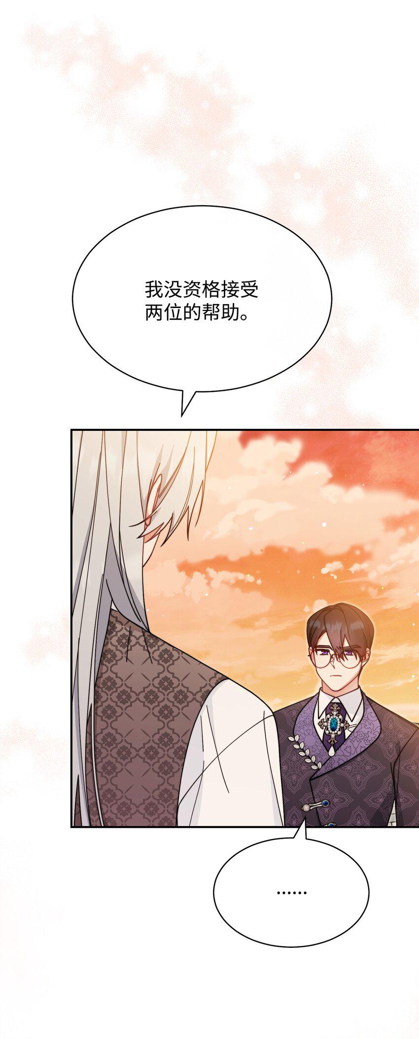 57 自由的灵魂59