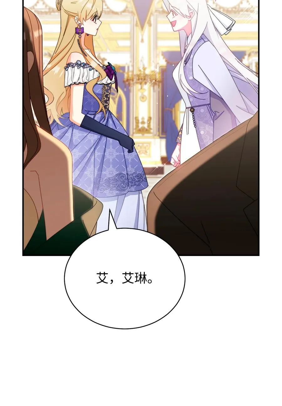 83 苦恼与许愿61