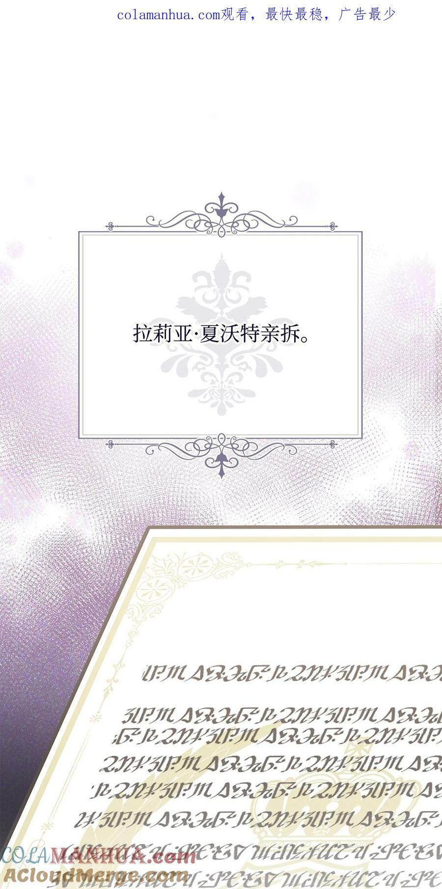 71 落入陷阱0