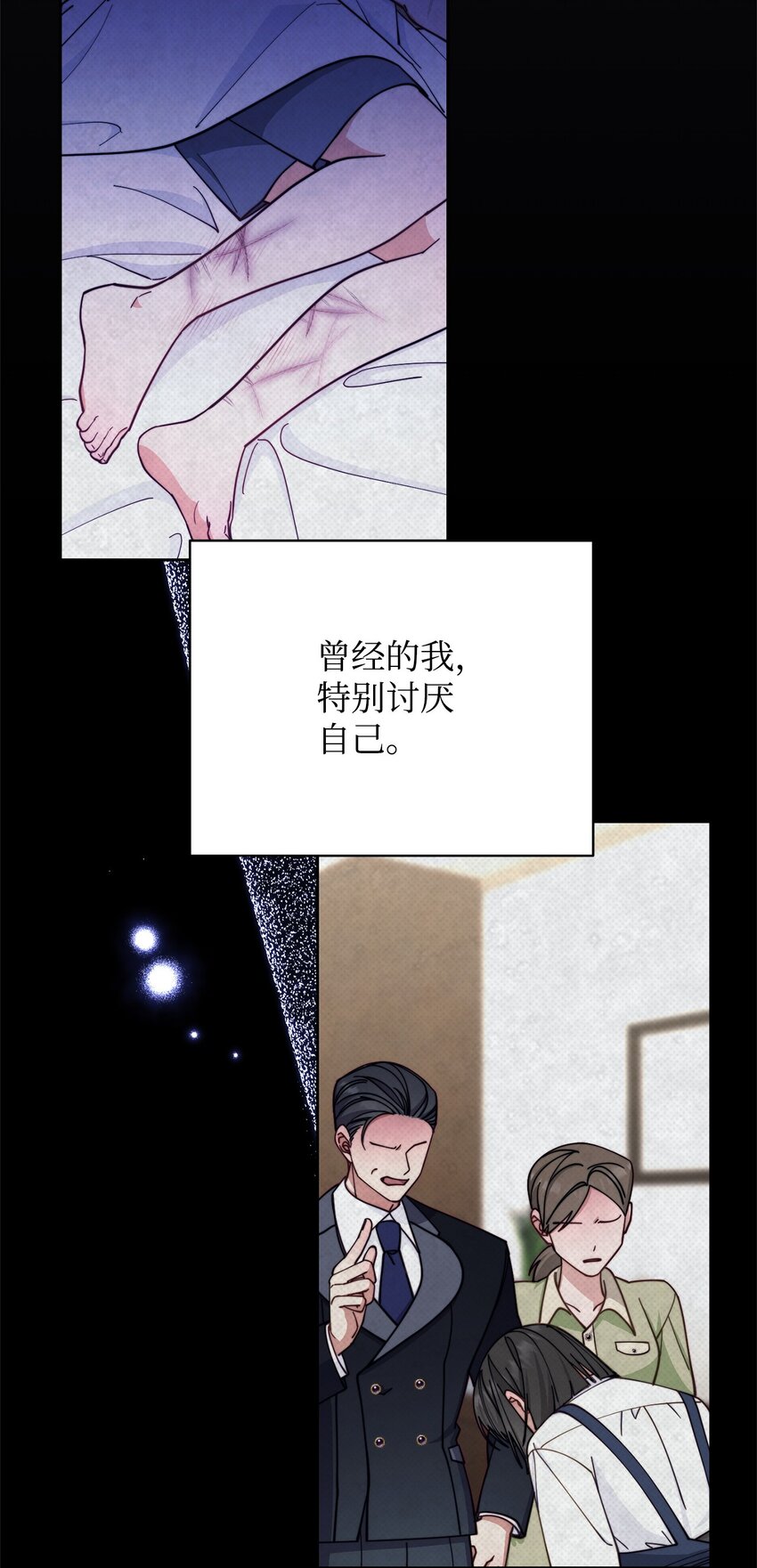 35 拉莉亚的嘱托52