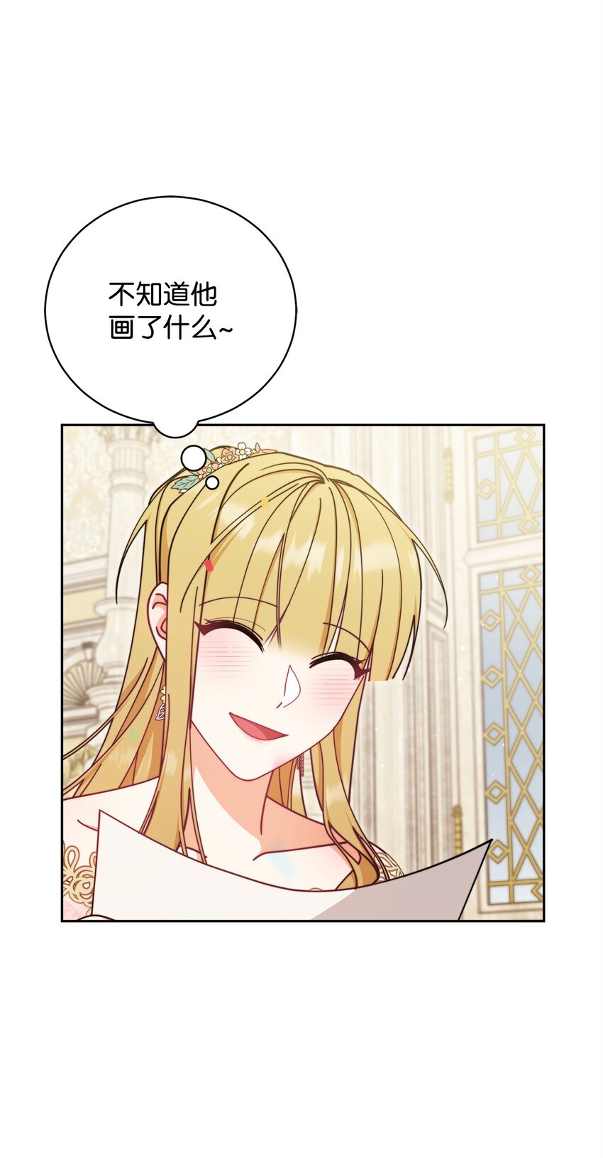 45 派对风波14