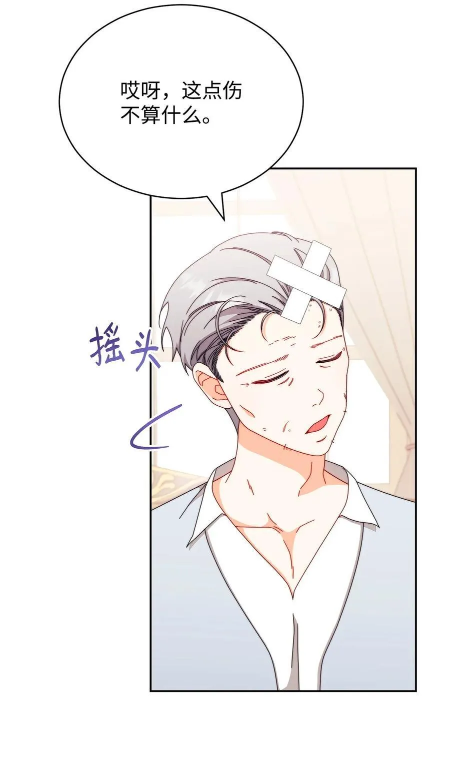 99 放弃9
