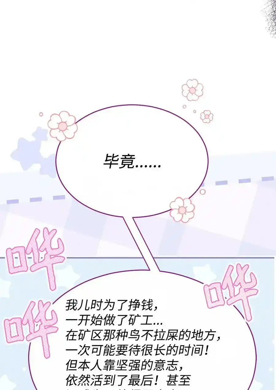 51 专家的预言34